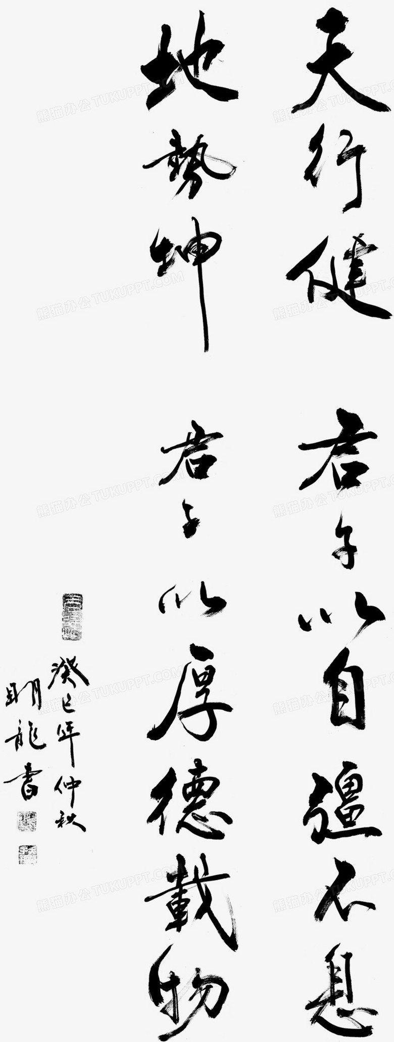 名家書法藝術在應用軟件服務中的傳承與創新
