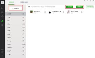 微信多開軟件神手微續助力客服工作效率提升